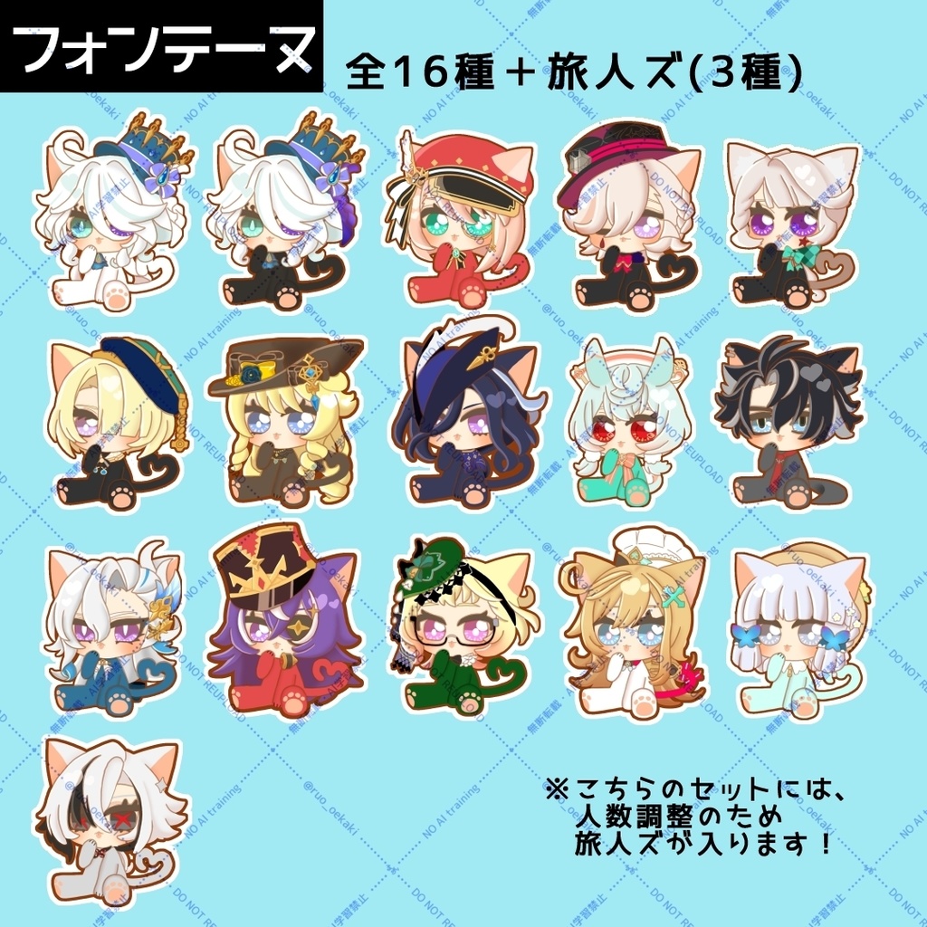 国別シールセット