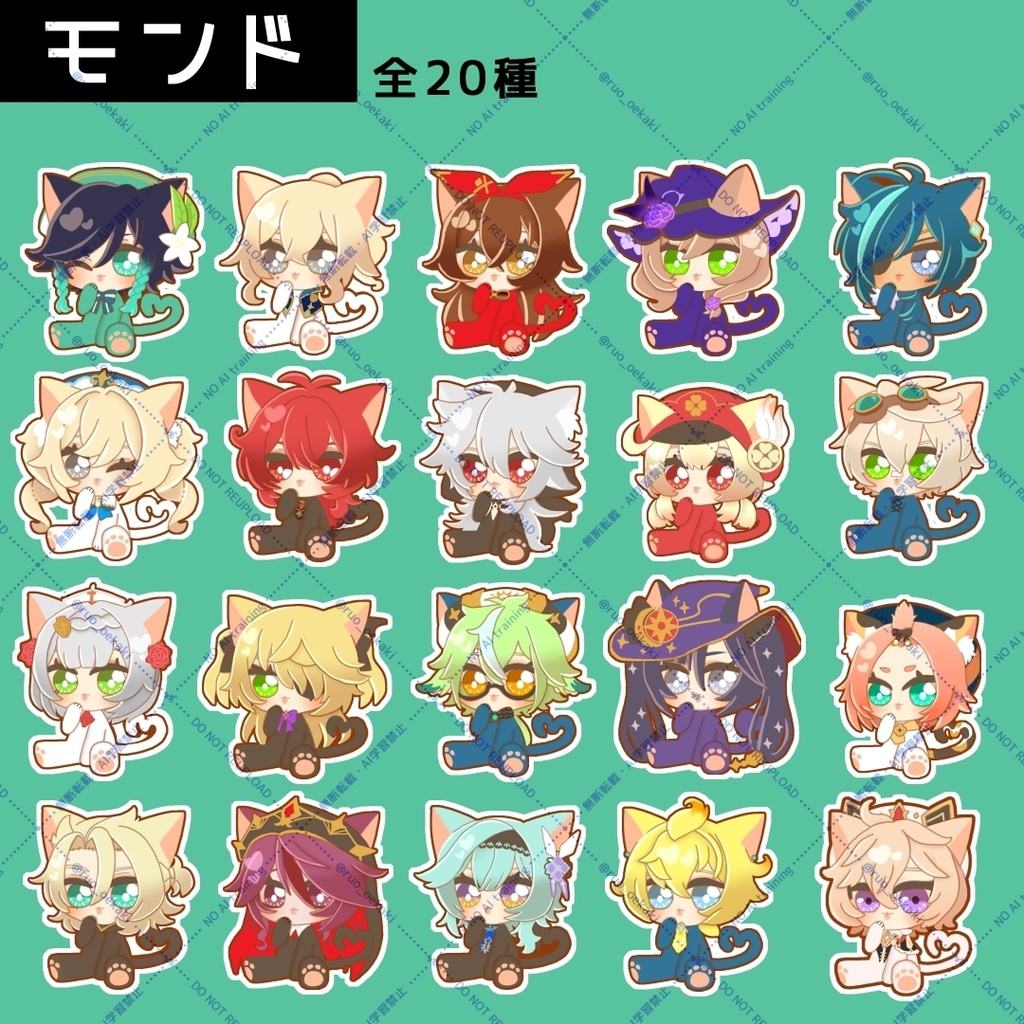 国別シールセット