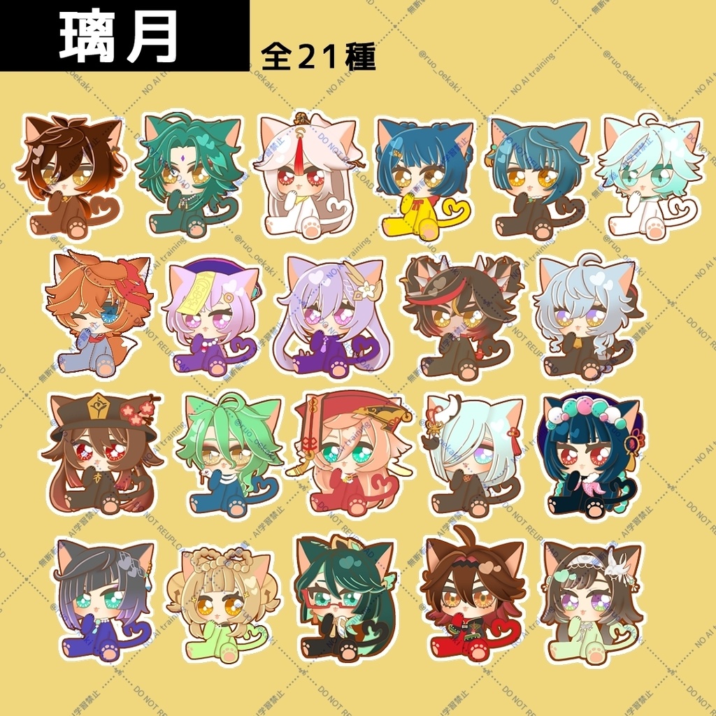 国別シールセット