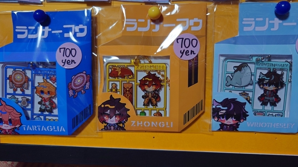 ランナー風アクリルキーホルダー