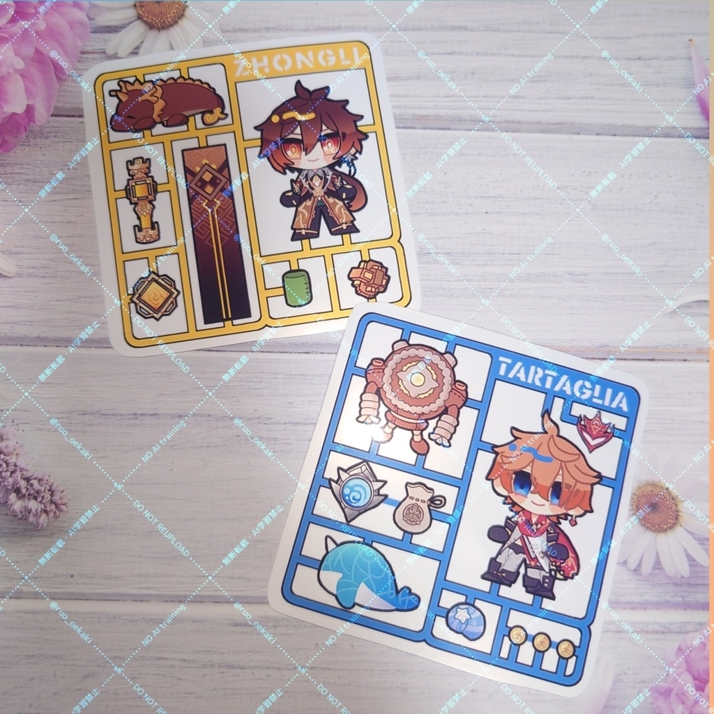 ランナー風シール