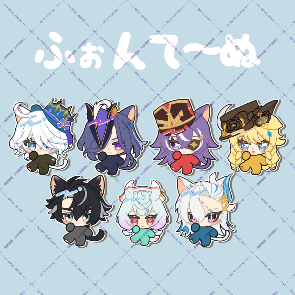【シール】グループ別シールセット