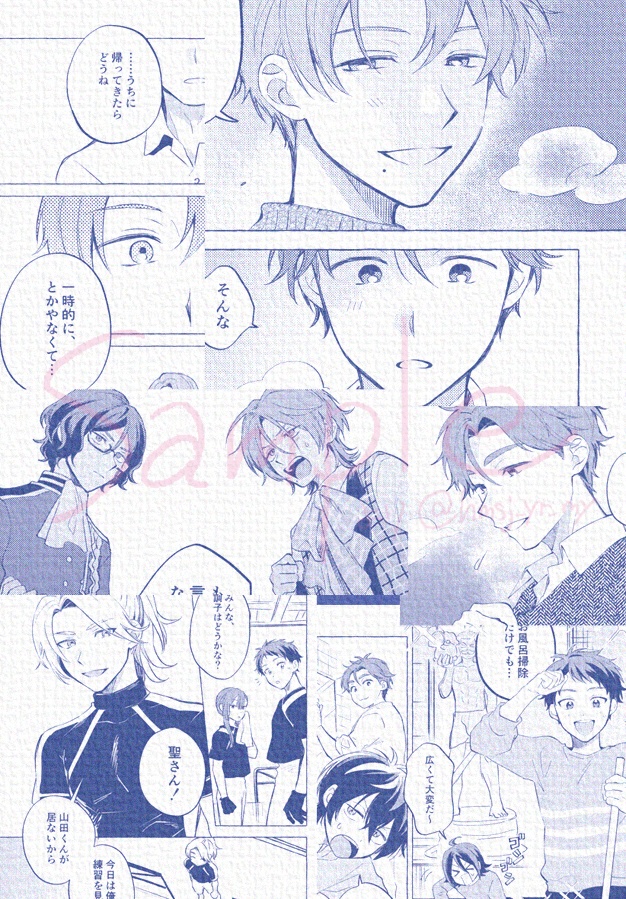 Midway through daybreak.