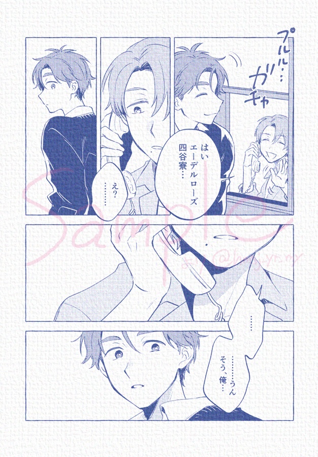 Midway through daybreak.