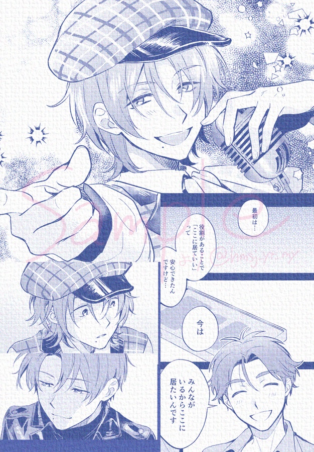 Midway through daybreak.