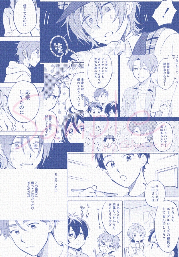 Midway through daybreak.