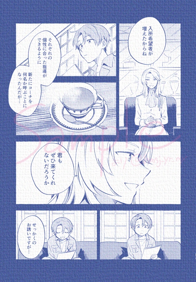 Midway through daybreak.