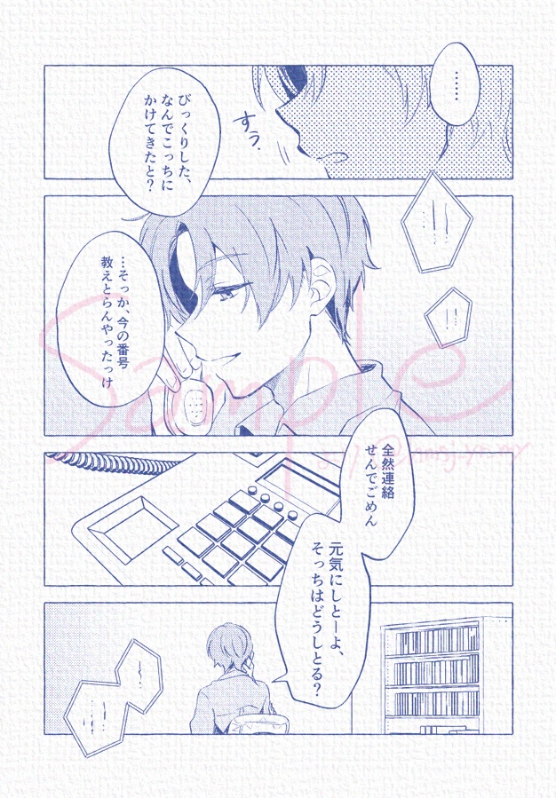 Midway through daybreak.