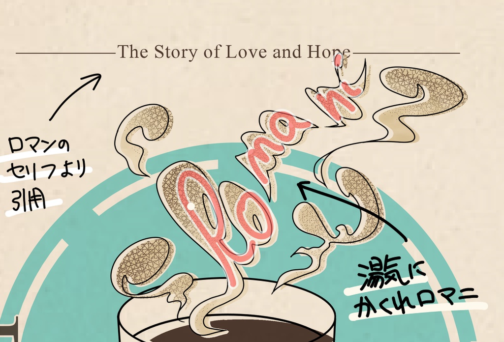 Dr.ロマン トートバッグ【普段使いに】