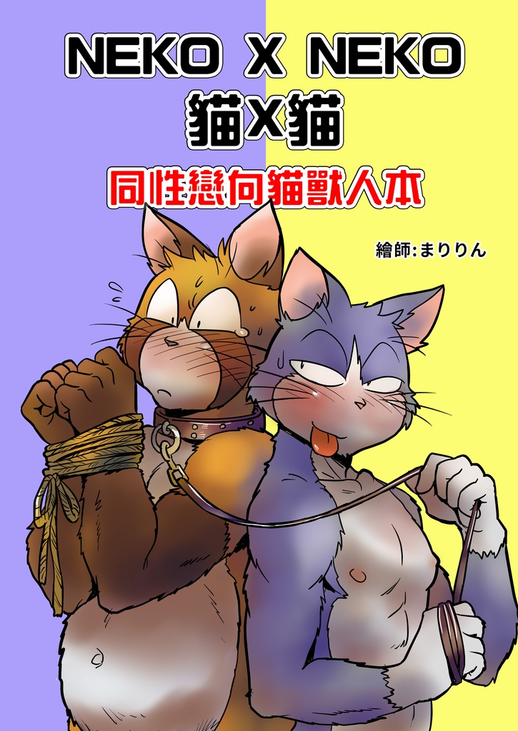 繁體中文版漫畫・免費 [Taiwanese free comics]