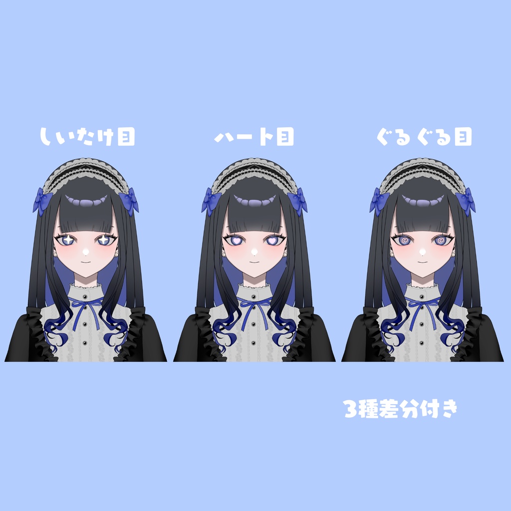 Live2D【汎用モデル】シンプルロリータな女の子