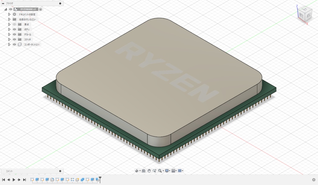 【3Dモデル】自作PCのCPU　RYZEN　AM4