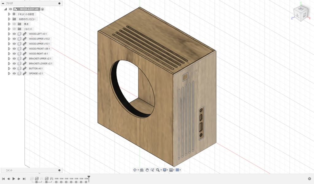 【3Dモデル】DeskMiniの木製ケース