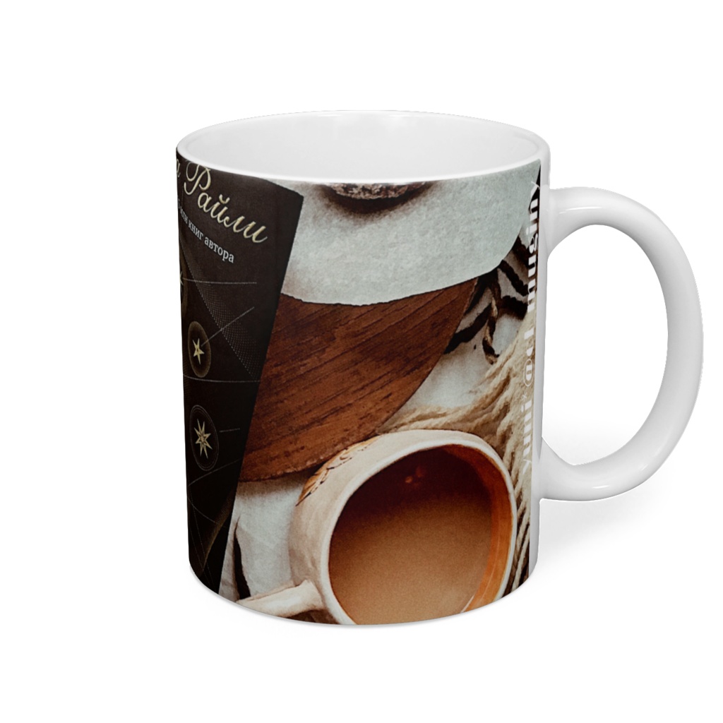 読書タイムマグカップ