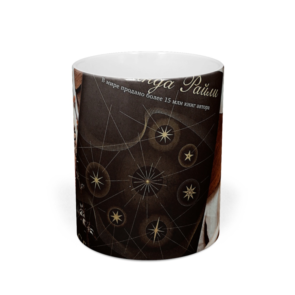 読書タイムマグカップ