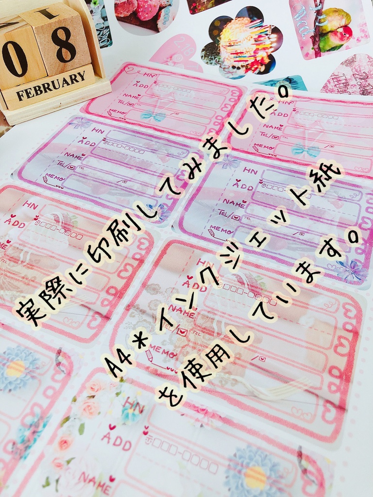 ✽ゆに住所録✽A4(永久に使える)