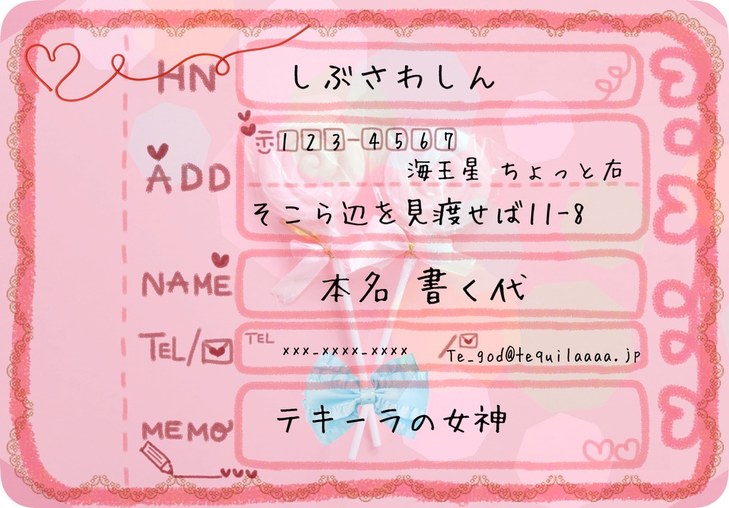 ✽ゆに住所録✽A4(永久に使える)