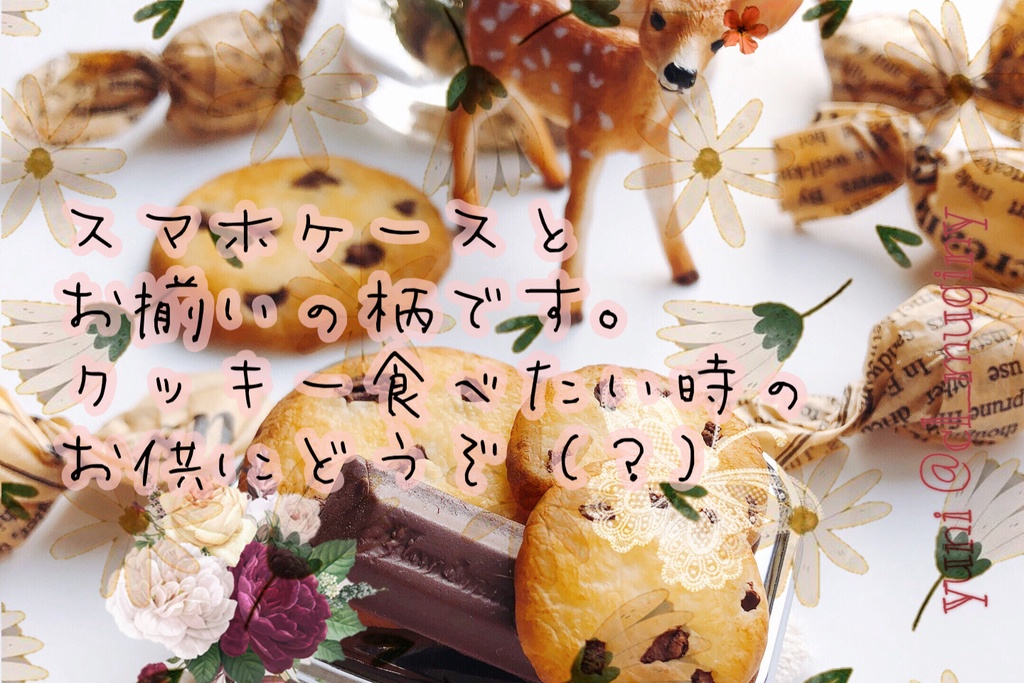 クッキーとお花✽マグカップ