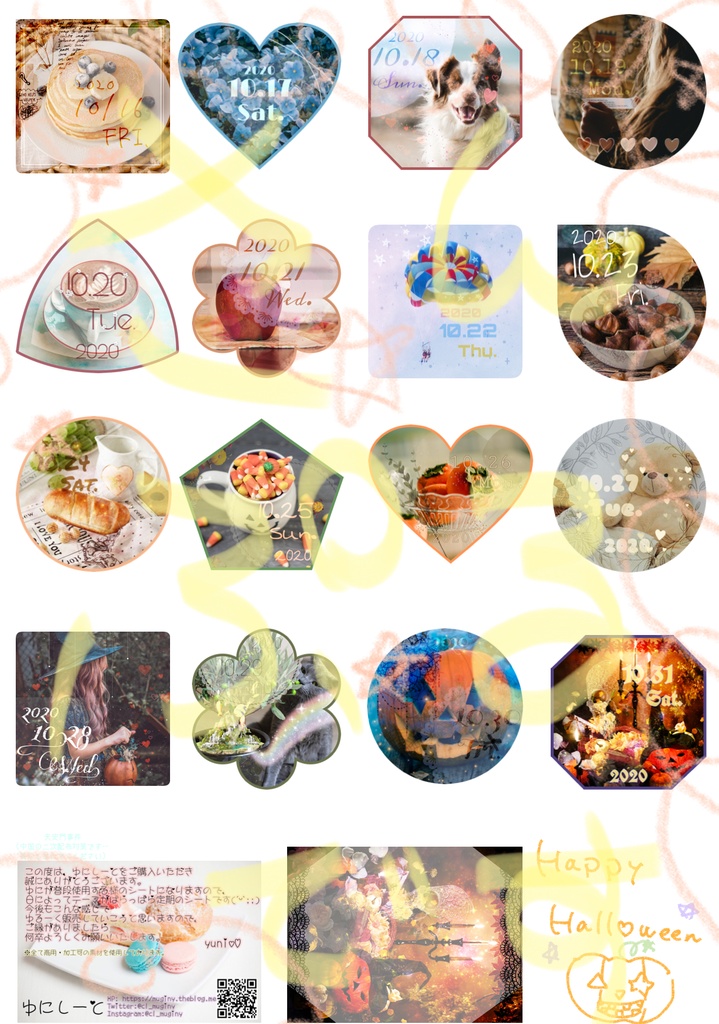 日付シート(10/16〜10/31+おまけ)✽A4 or B5サイズ