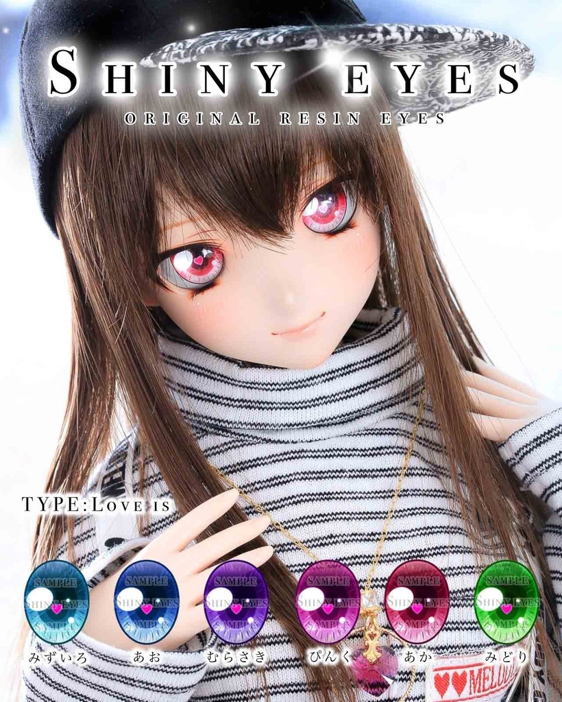 虹彩データ【TYPE:02】