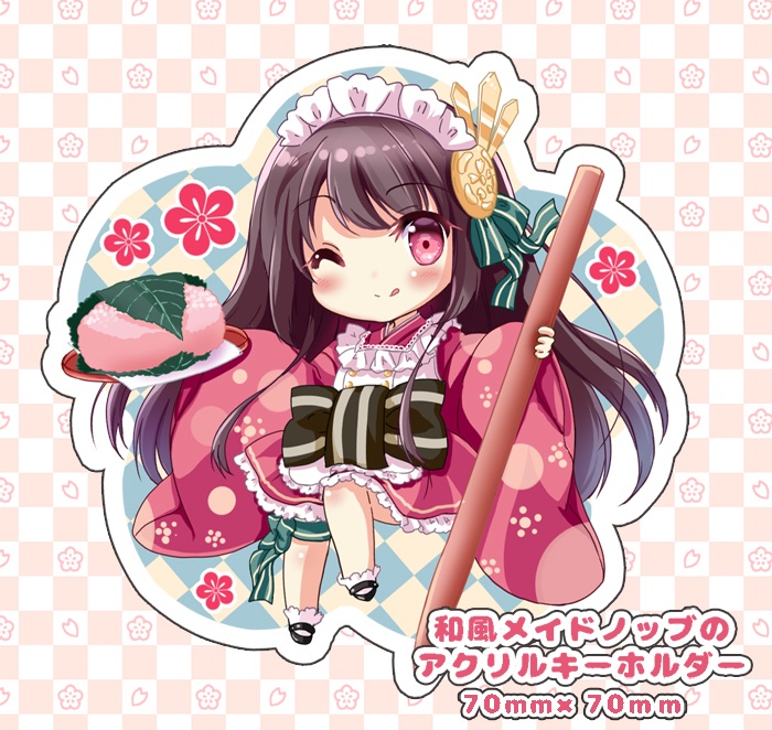 ノッブカフェセット