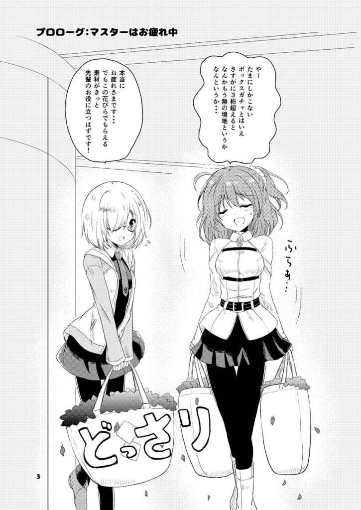 ノッブカフェセット