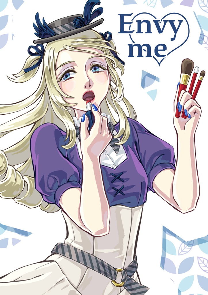 ソフィアオンリーメイクアップ本「Envy me♡」