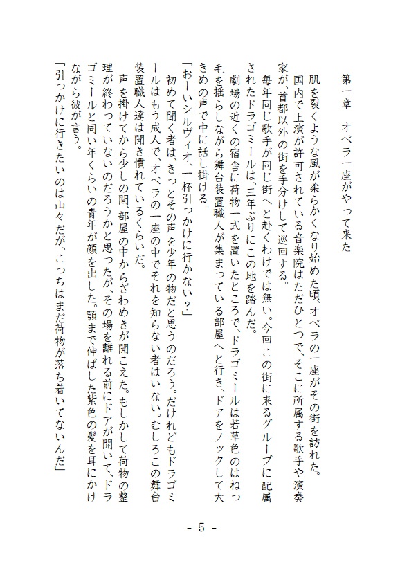 輝かしい日々よ、ありがとう