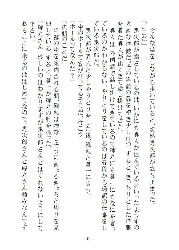 【17%OFF】凡庸な言葉を君に