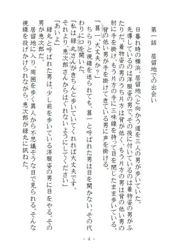 【17%OFF】凡庸な言葉を君に