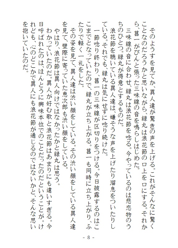 【17%OFF】凡庸な言葉を君に