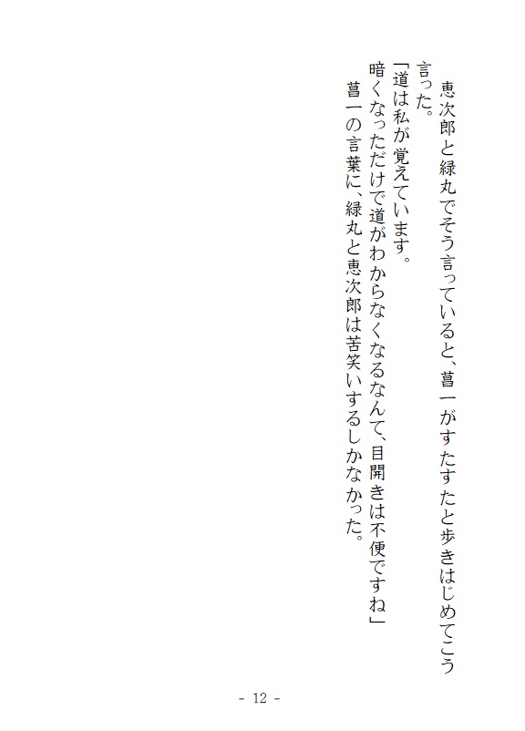 【17%OFF】凡庸な言葉を君に