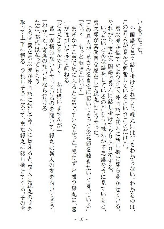 【17%OFF】凡庸な言葉を君に