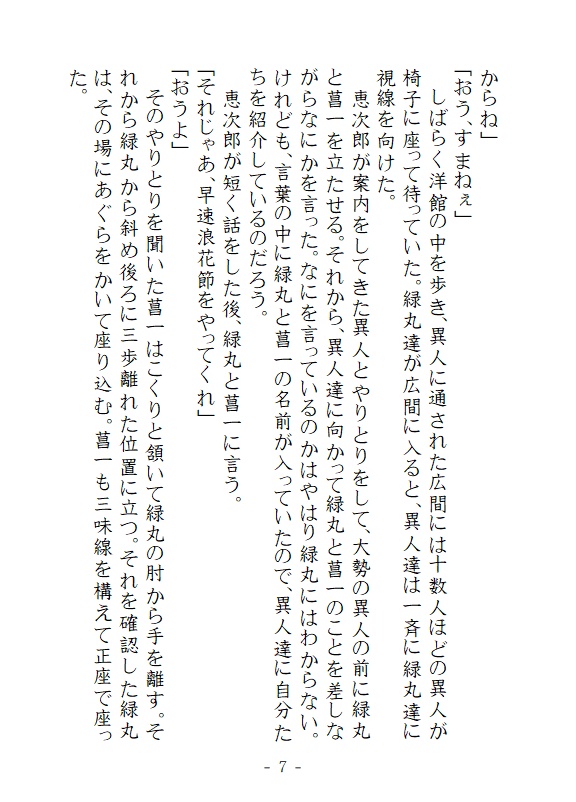 【17%OFF】凡庸な言葉を君に