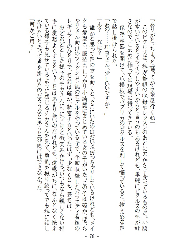 ダブルカップアイスクリーム