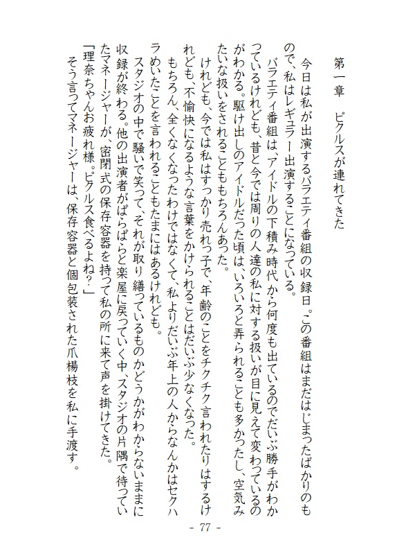 ダブルカップアイスクリーム