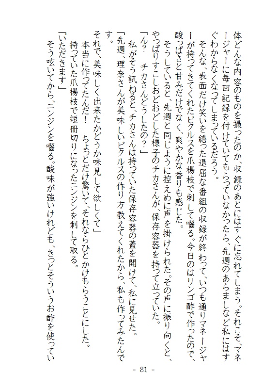 ダブルカップアイスクリーム