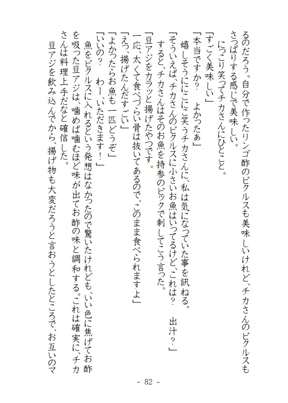 ダブルカップアイスクリーム