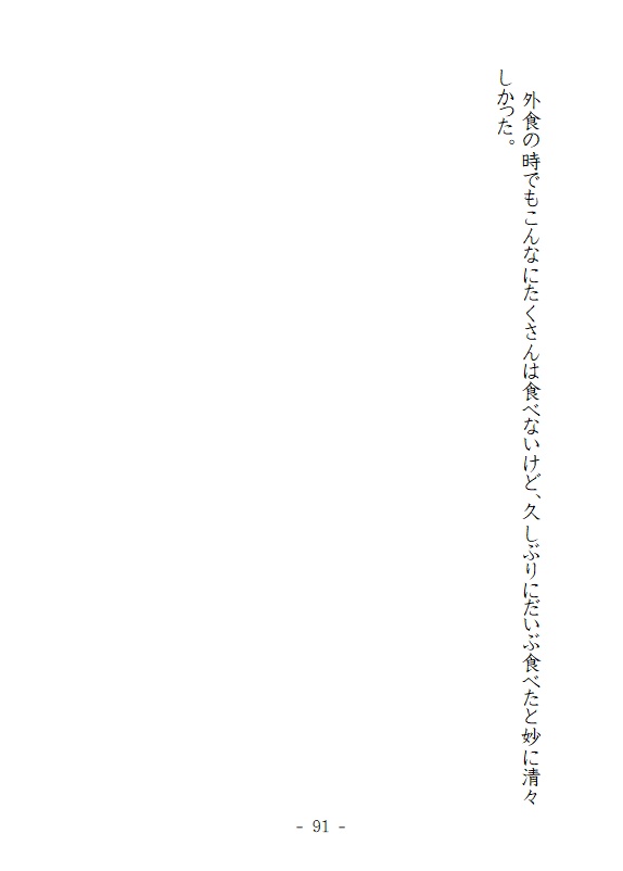 ダブルカップアイスクリーム