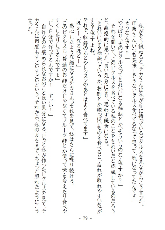 ダブルカップアイスクリーム