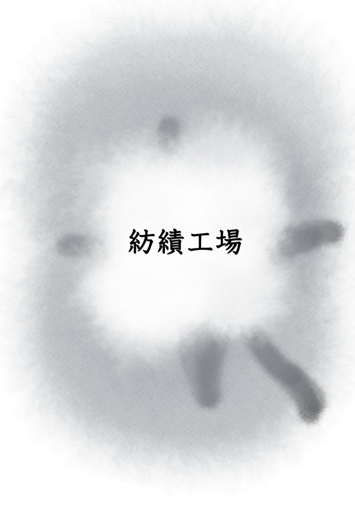 ペーパーウェル作品一覧