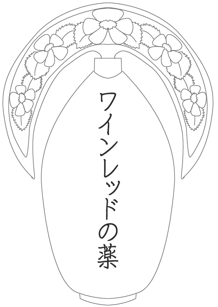 ペーパーウェル作品一覧