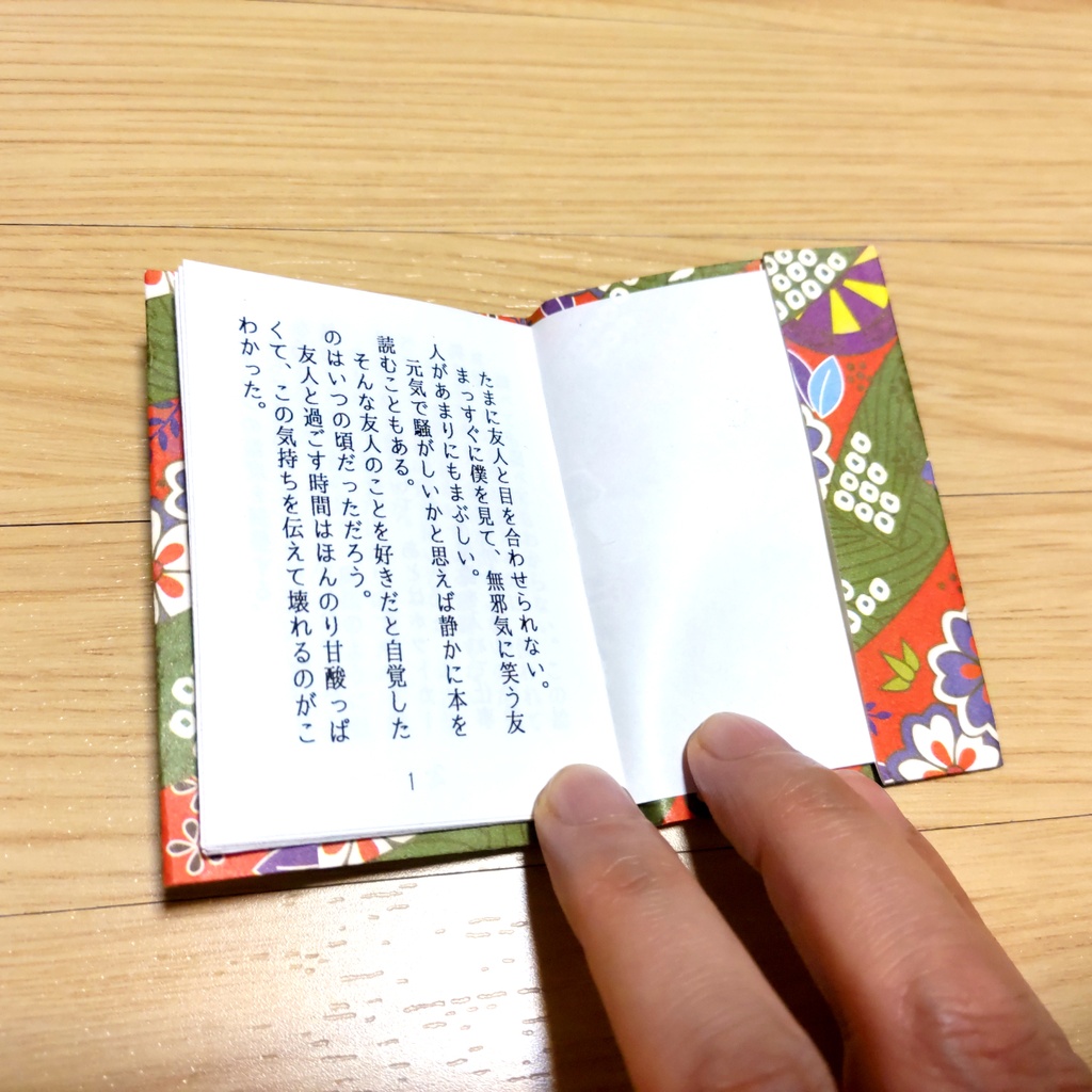 【チャリティ商品】無題の星々:第1弾