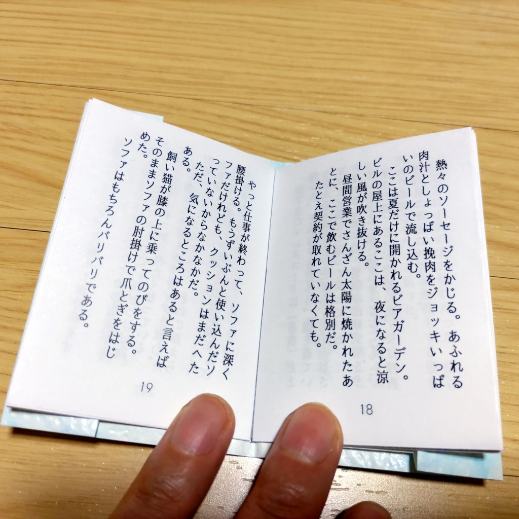 【チャリティ商品】無題の星々:第2弾