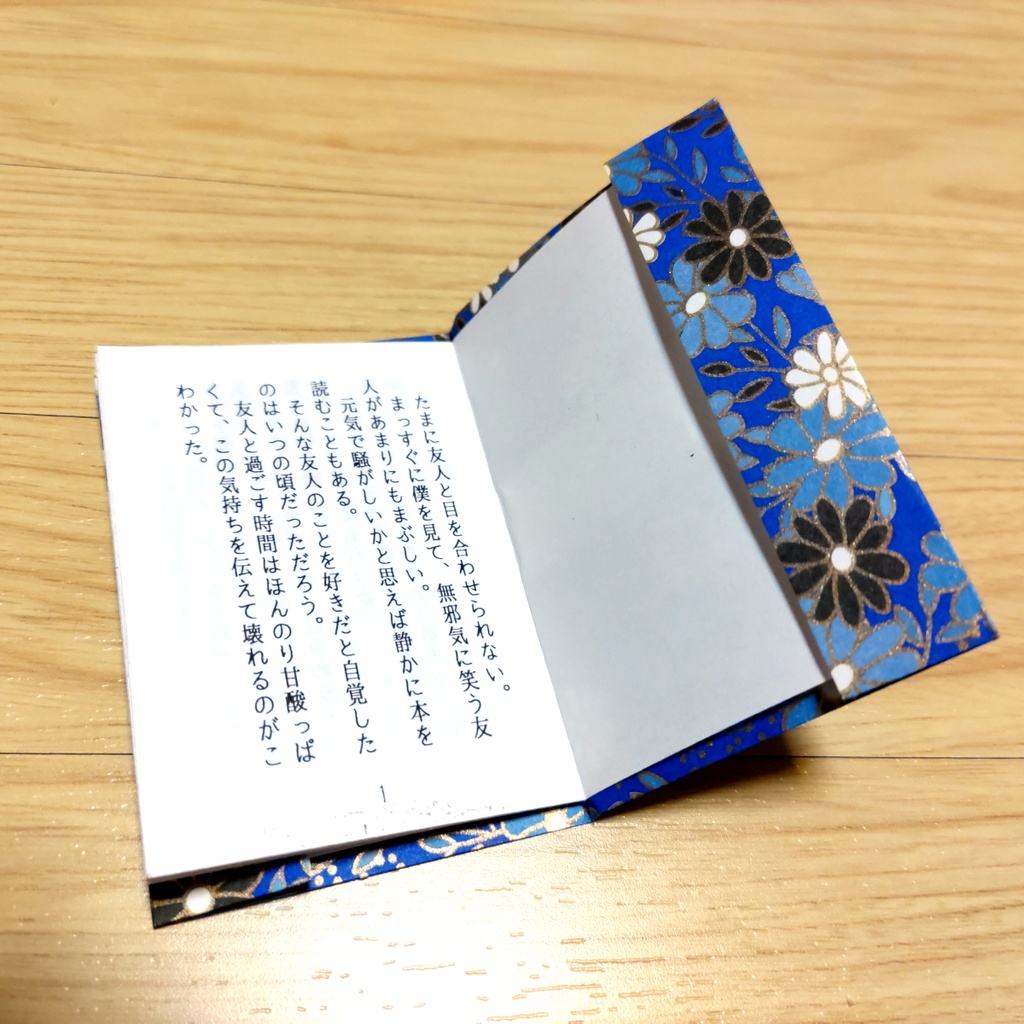 【チャリティ商品】無題の星々:第3弾