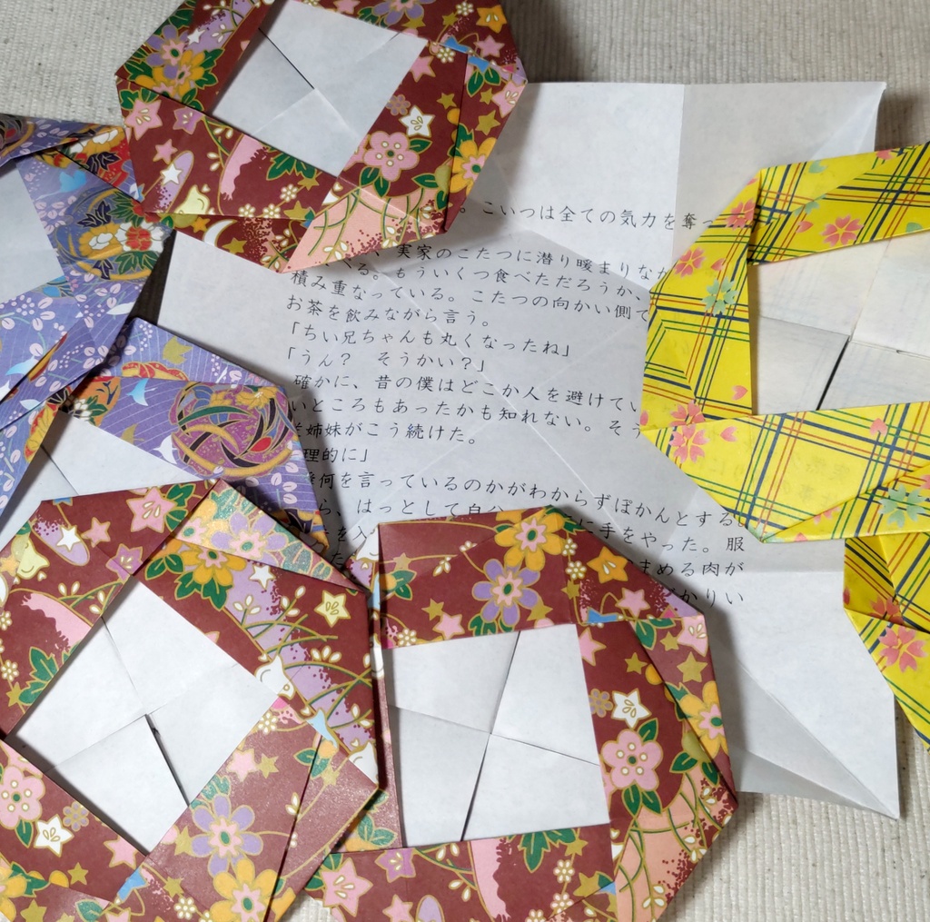 【チャリティ商品】お花の小話
