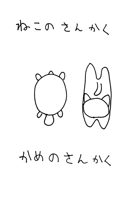はぴZINE作品一覧