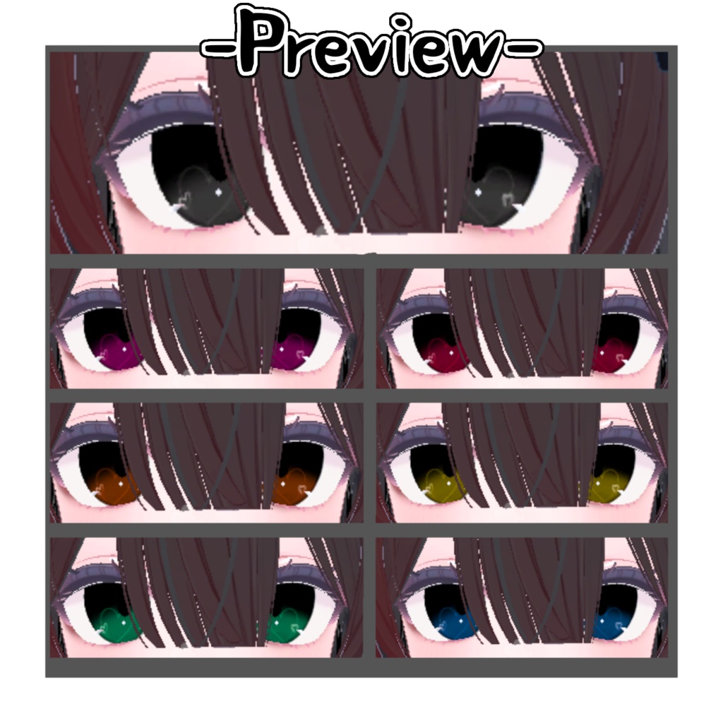 【lime専用】病みカワハートアイ七色