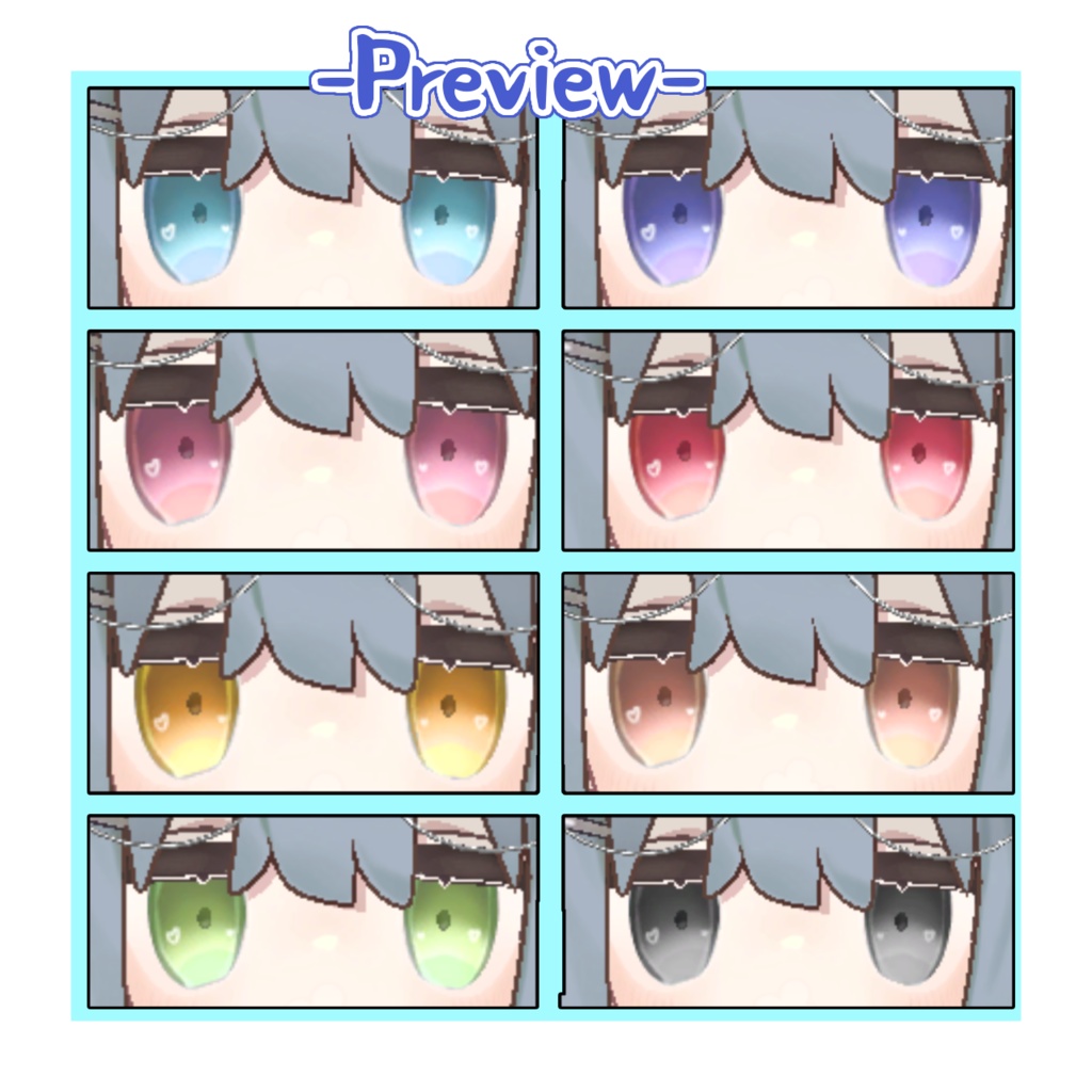 【kipfel専用】ゆるふわハートアイ 8色