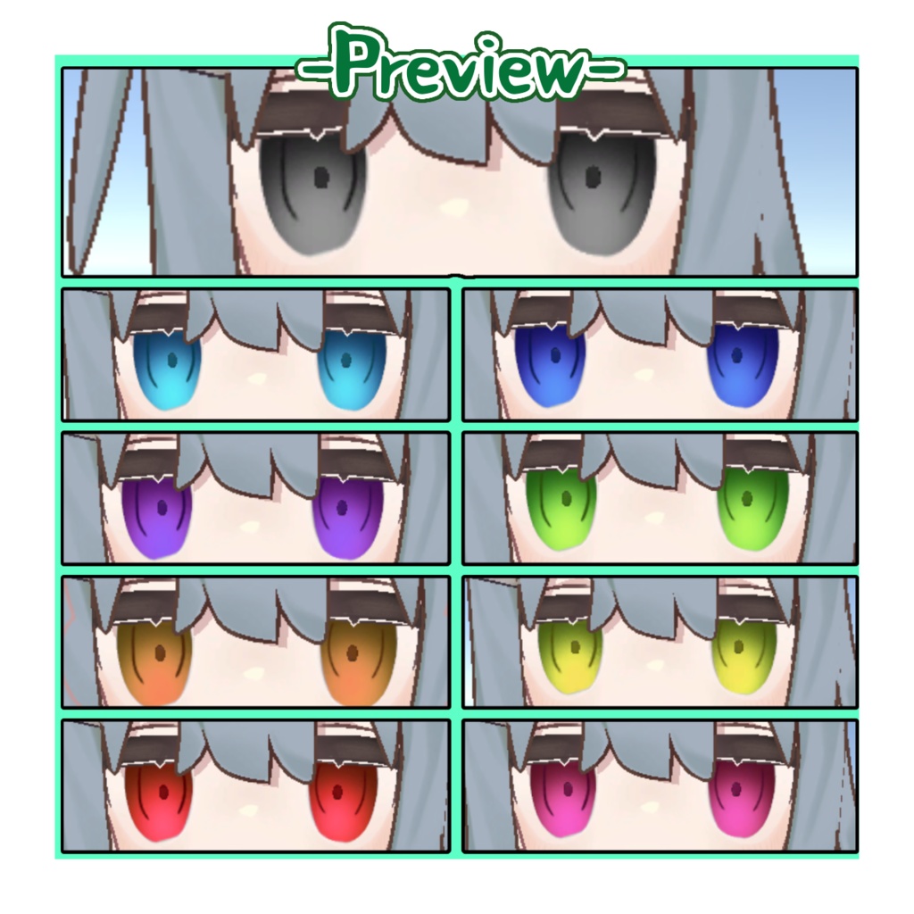 一部free【kipfel専用】アニメにありそうなシンプルアイ 9色